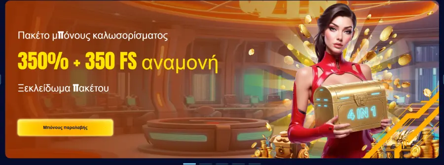 Trino casino app download
