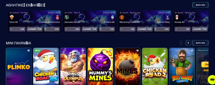 Trino casino app